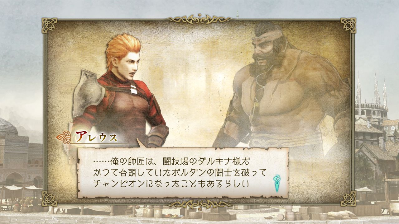 Trinity Souls of Zill O ll  - 6
