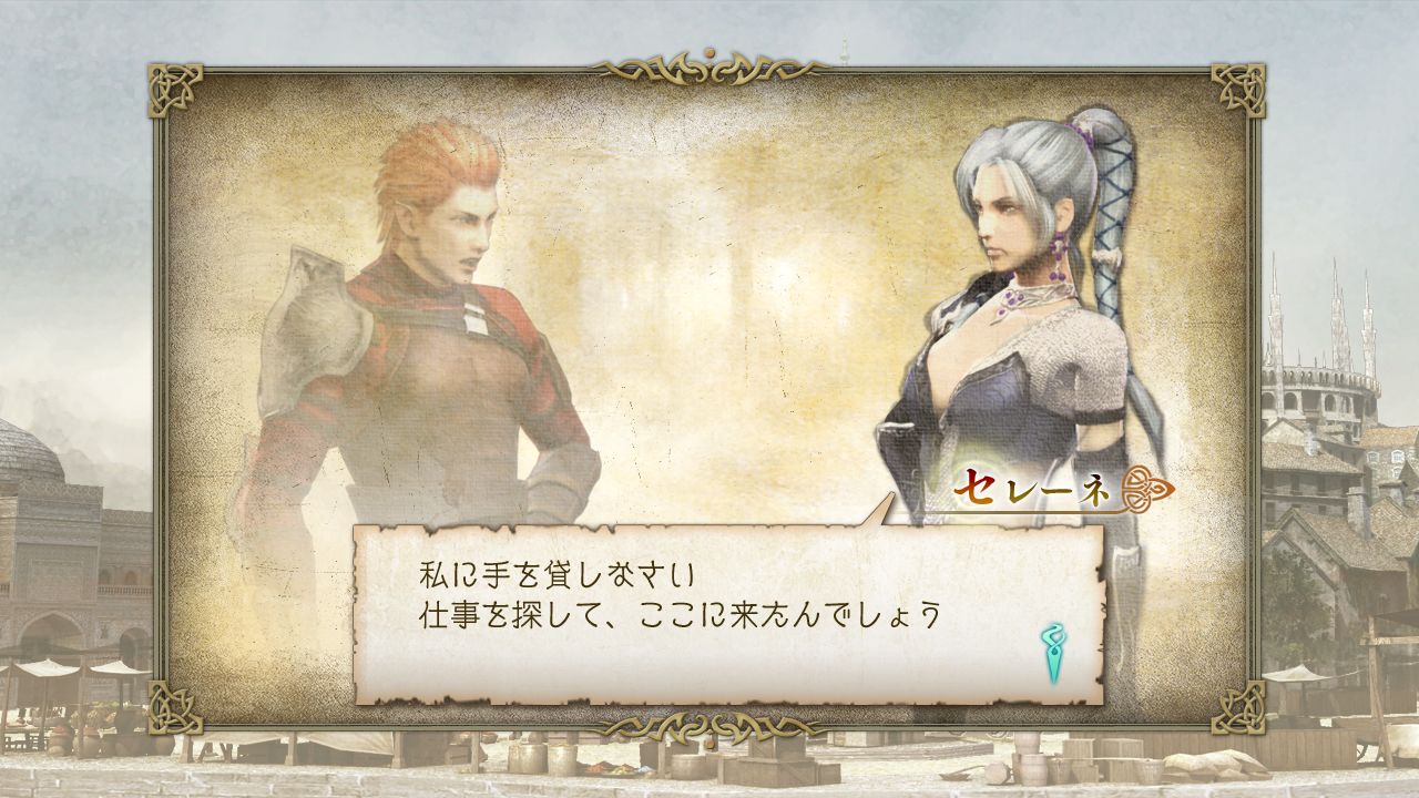 Trinity Souls of Zill O ll  - 7