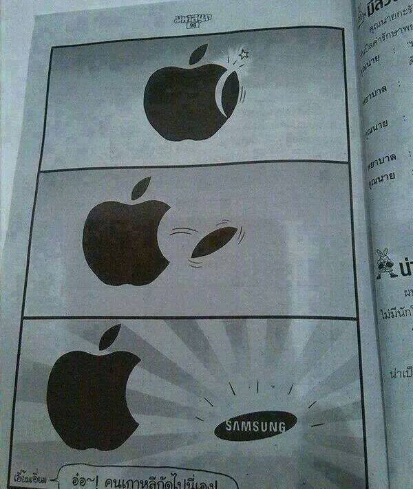 Troll de la semaine Apple Samsung