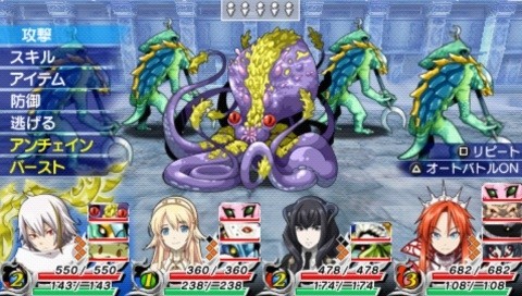 Unchained Blades - 12