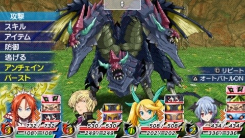Unchained Blades - 13