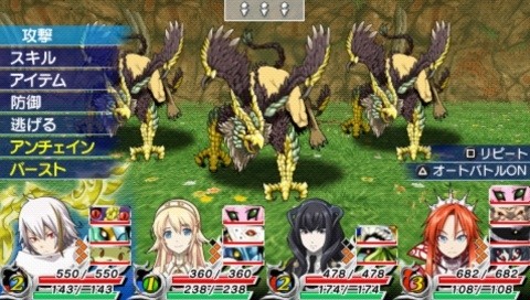 Unchained Blades - 14