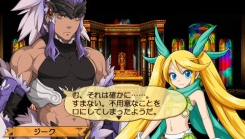 Unchained Blades - 17