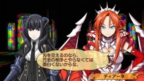 Unchained Blades - 18