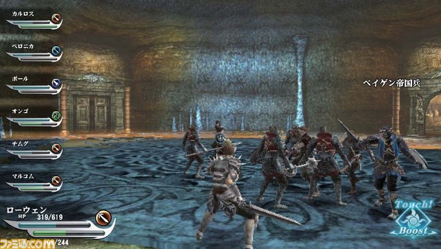 Valhalla Knights 3 06.12.2012 (2)