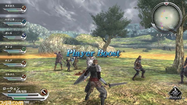 Valhalla Knights 3 06.12.2012 (3)