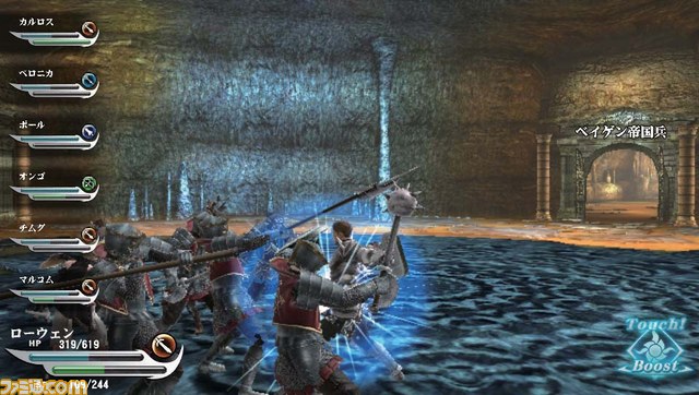 Valhalla Knights 3 06.12.2012 (5)