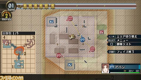 valkyria (7)