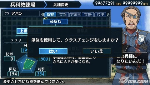 valkyria_chronicles (13)