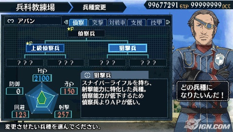 Valkyria_Chronicles_2_012