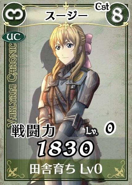 valkyria-chronicles-duel-screenshot- (11)