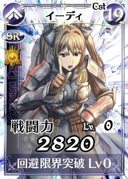 valkyria-chronicles-duel-screenshot- (12)