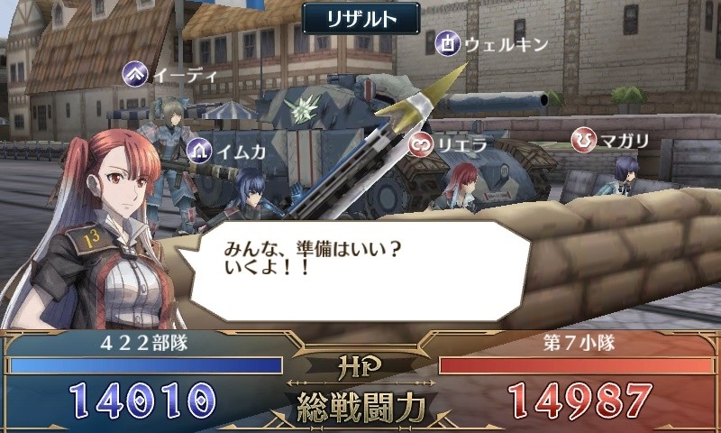 valkyria-chronicles-duel-screenshot- (4)