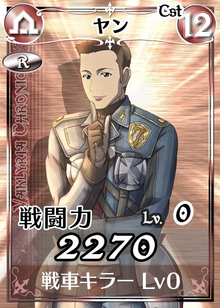 valkyria-chronicles-duel-screenshot- (7)