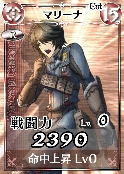 valkyria-chronicles-duel-screenshot- (8)