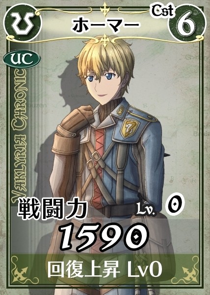 valkyria-chronicles-duel-screenshot- (9)