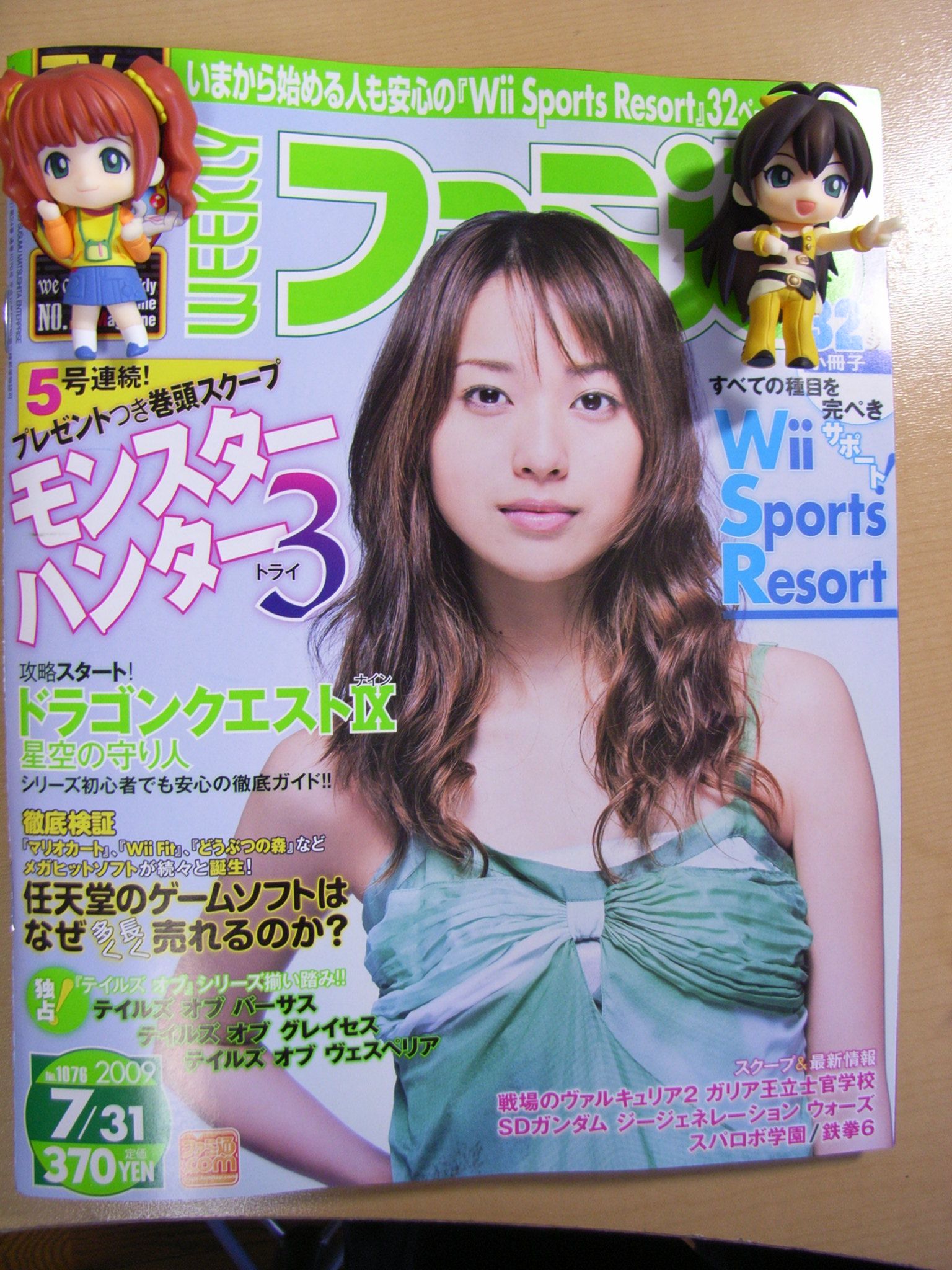 valkyria_scan2