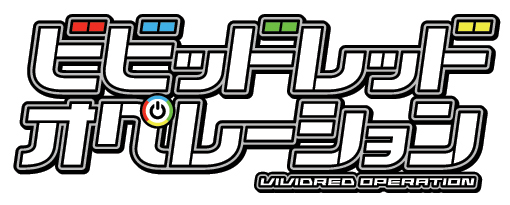 Vividred Operation screenshot 11032013 011