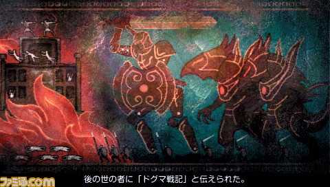 White Kight Chronicles Portable Dogma Wars 002