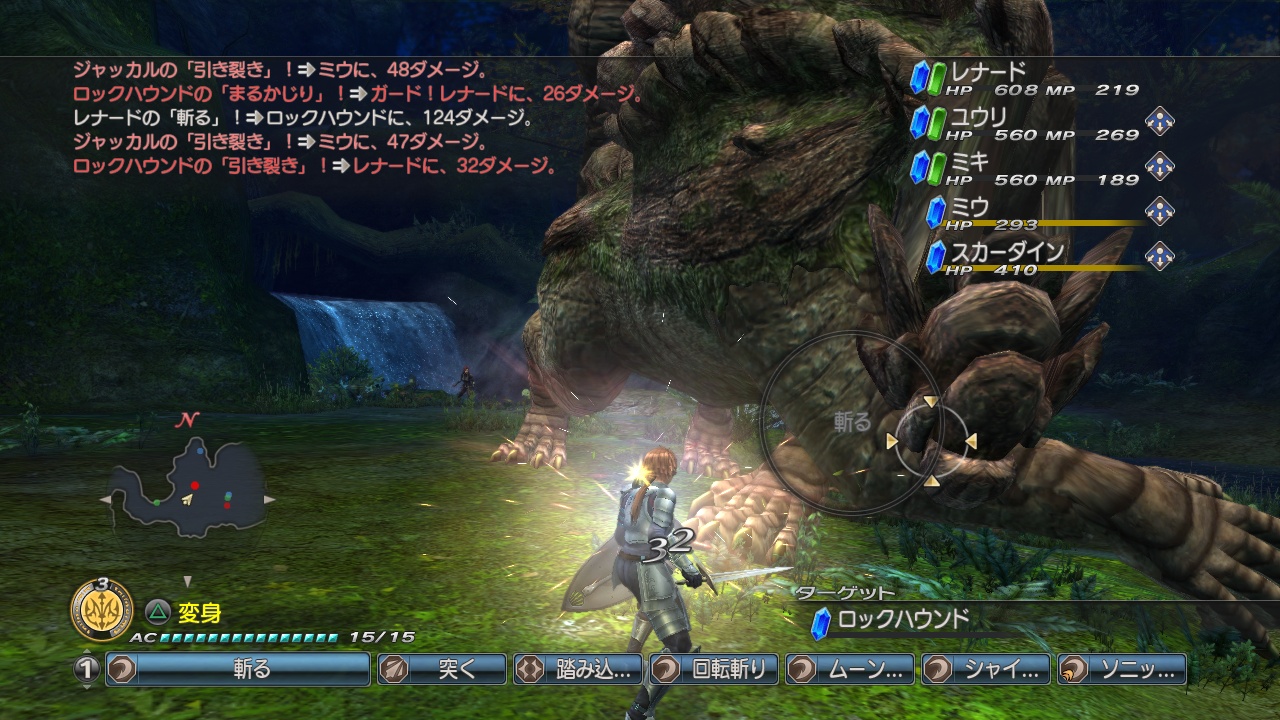 white_knight_chronicles_02_107