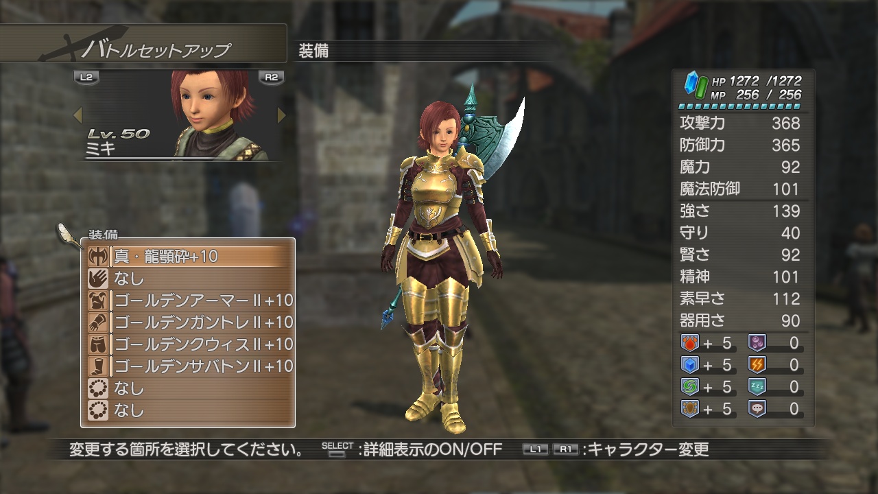 white_knight_chronicles_02_114