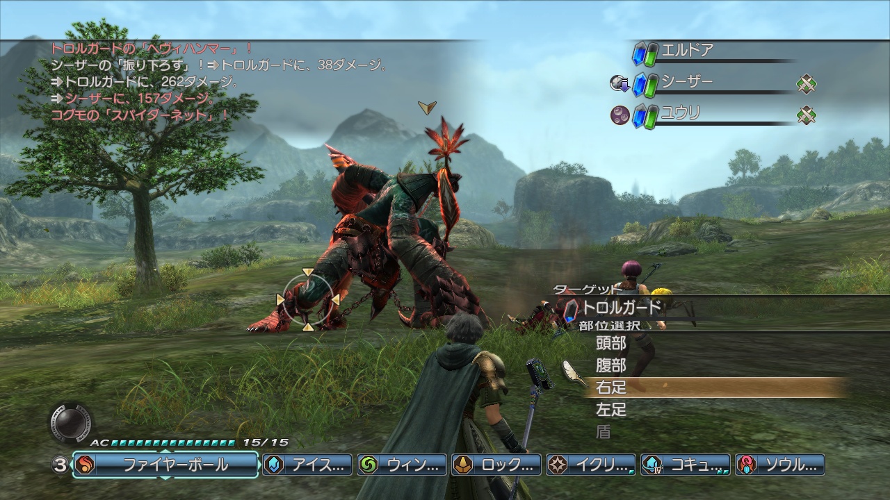white_knight_chronicles_02_52