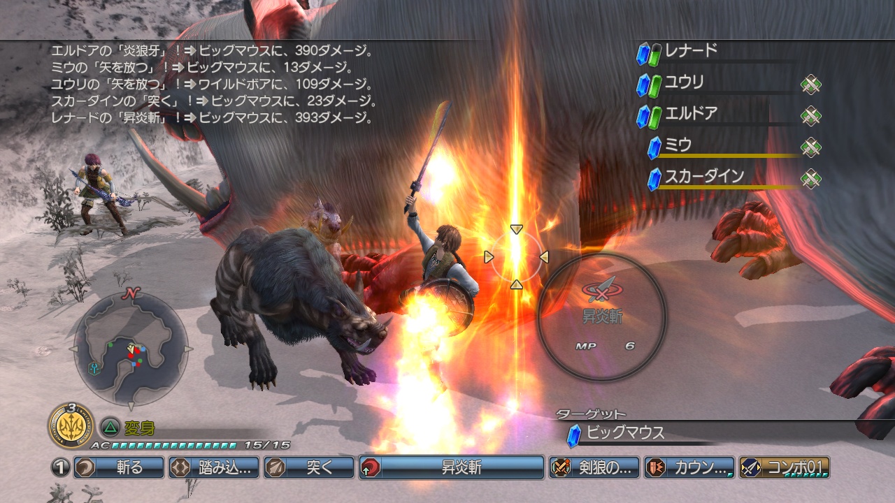 white_knight_chronicles_02_89