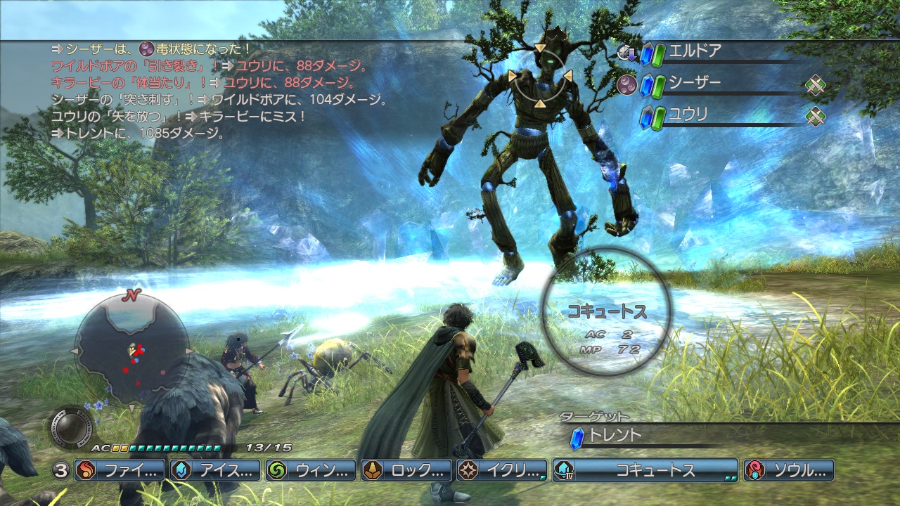 white_knight_chronicles_02_95