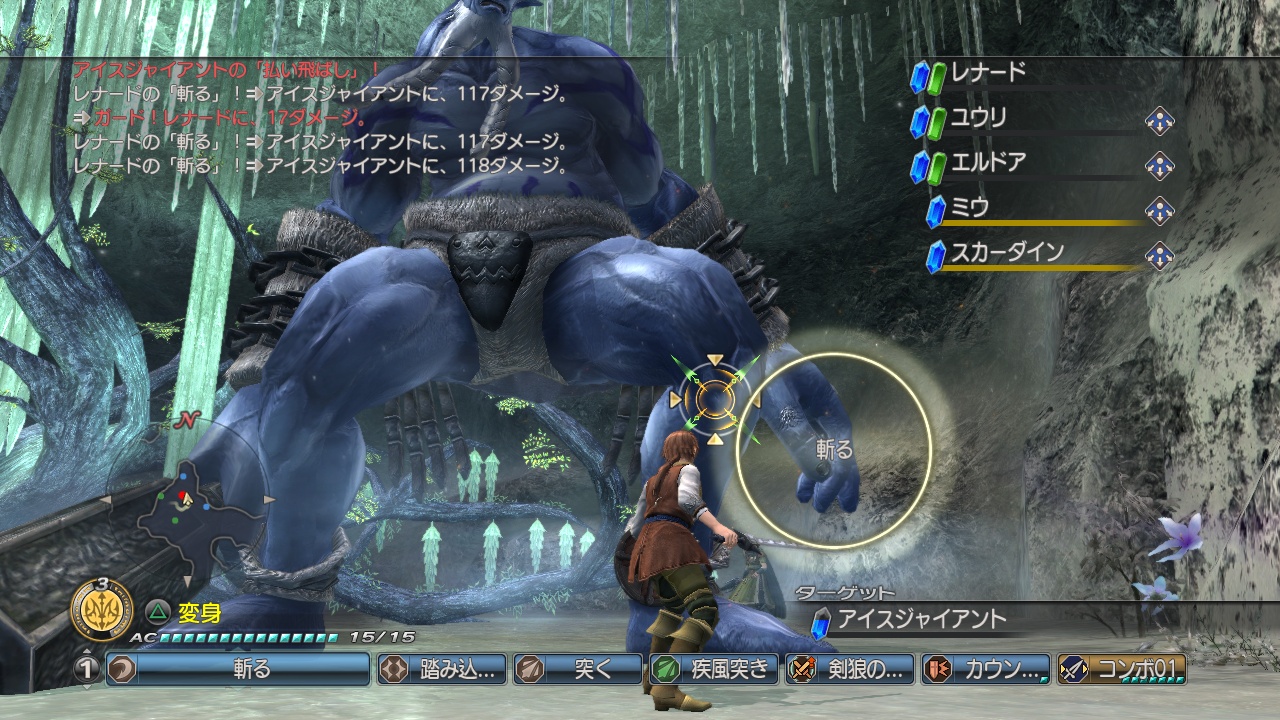 white_knight_chronicles_02_97