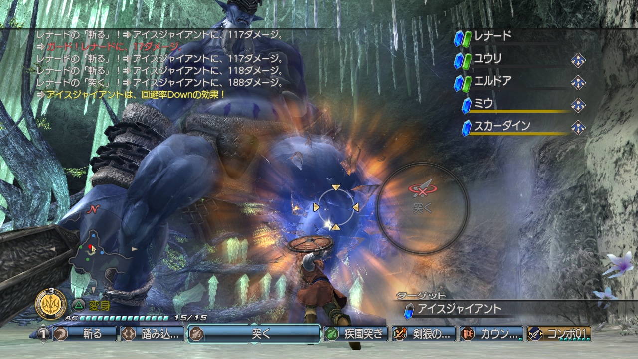 white_knight_chronicles_02_98