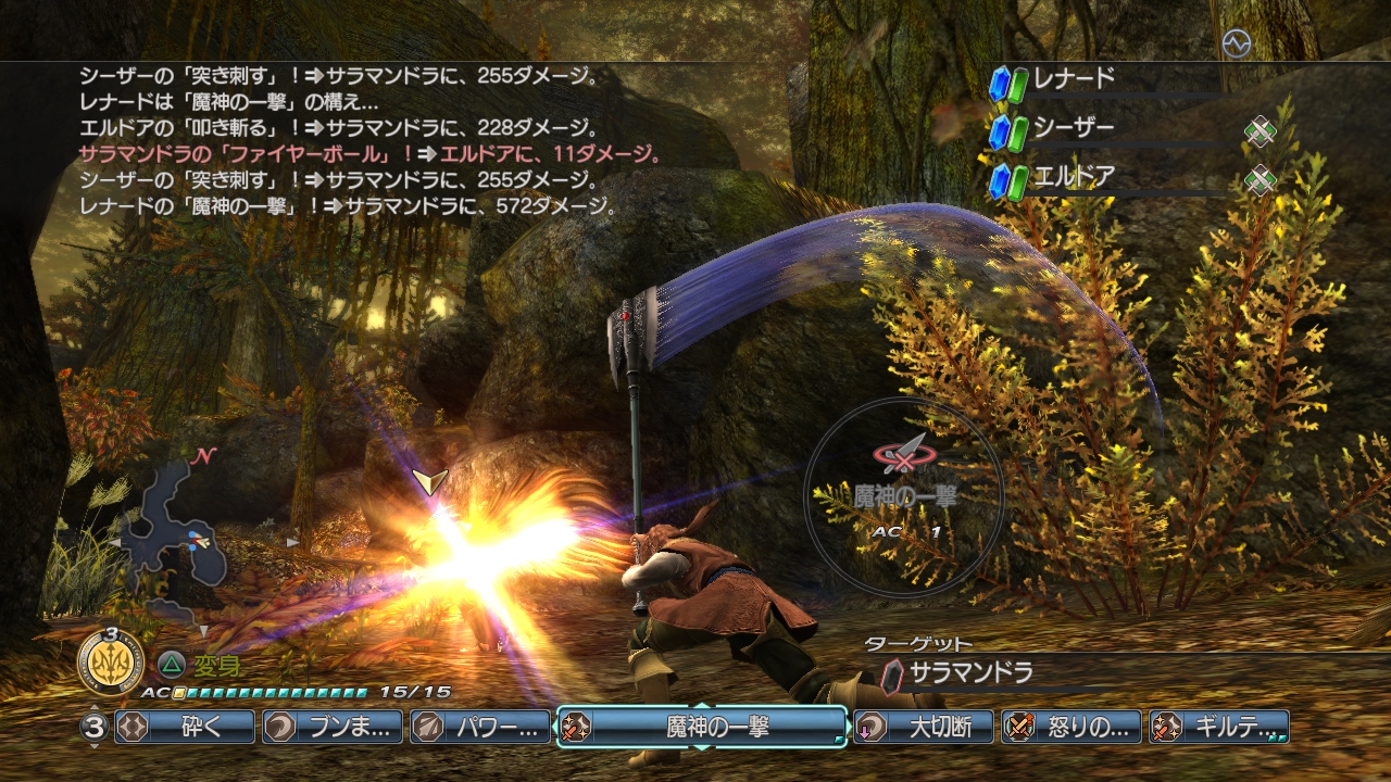 White Knight Chronicles 2 WKC PS3 (10)