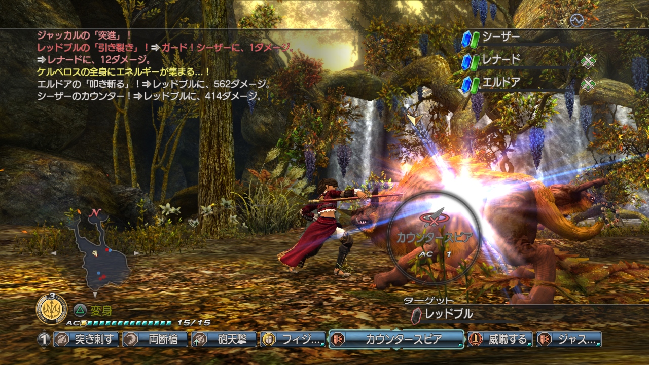 White Knight Chronicles 2 WKC PS3 (12)