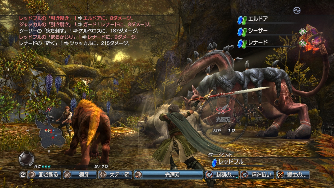 White Knight Chronicles 2 WKC PS3 (13)