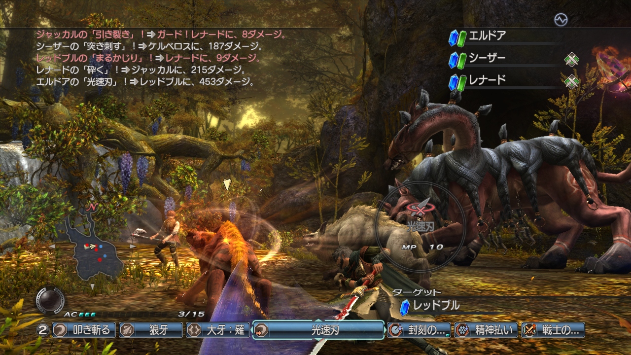 White Knight Chronicles 2 WKC PS3 (14)