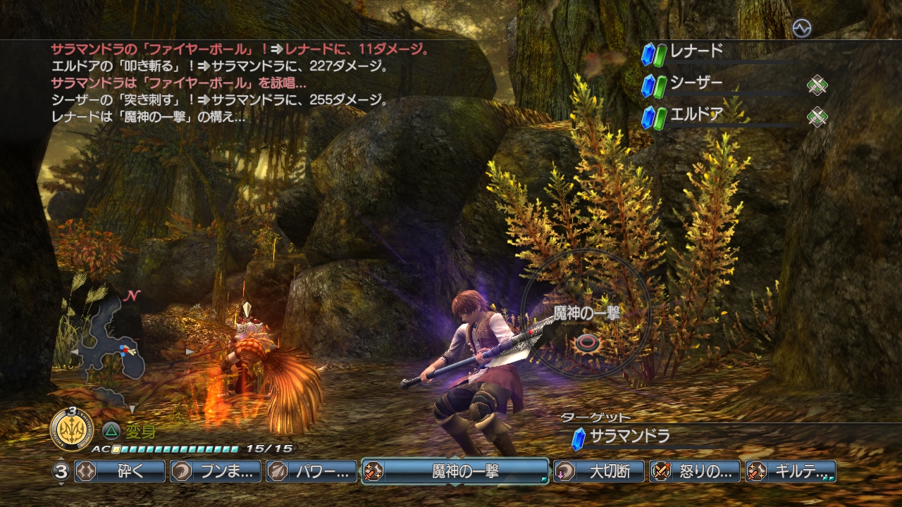 White Knight Chronicles 2 WKC PS3 (9)