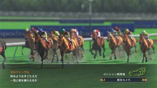 Winning Post 8  (1)