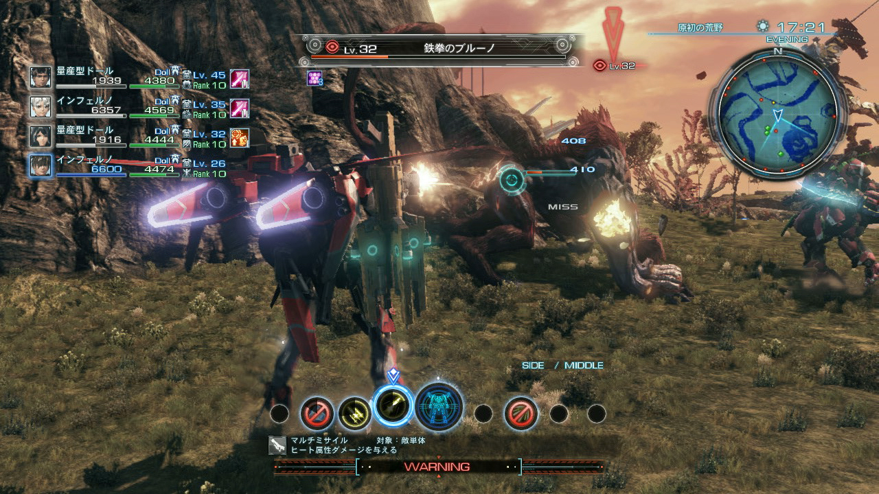 X Monolith Soft Project Xenoblade Wii U 14.02.2014  (4)