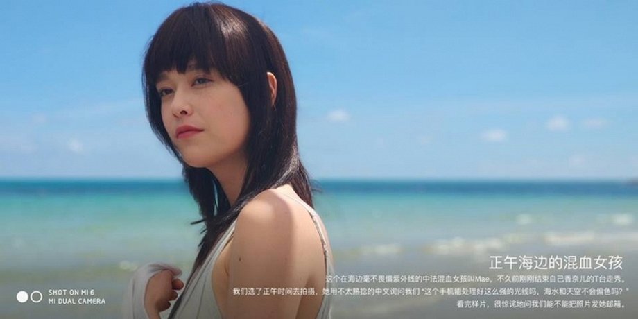 Xiaomi Mi 6 dual photo8
