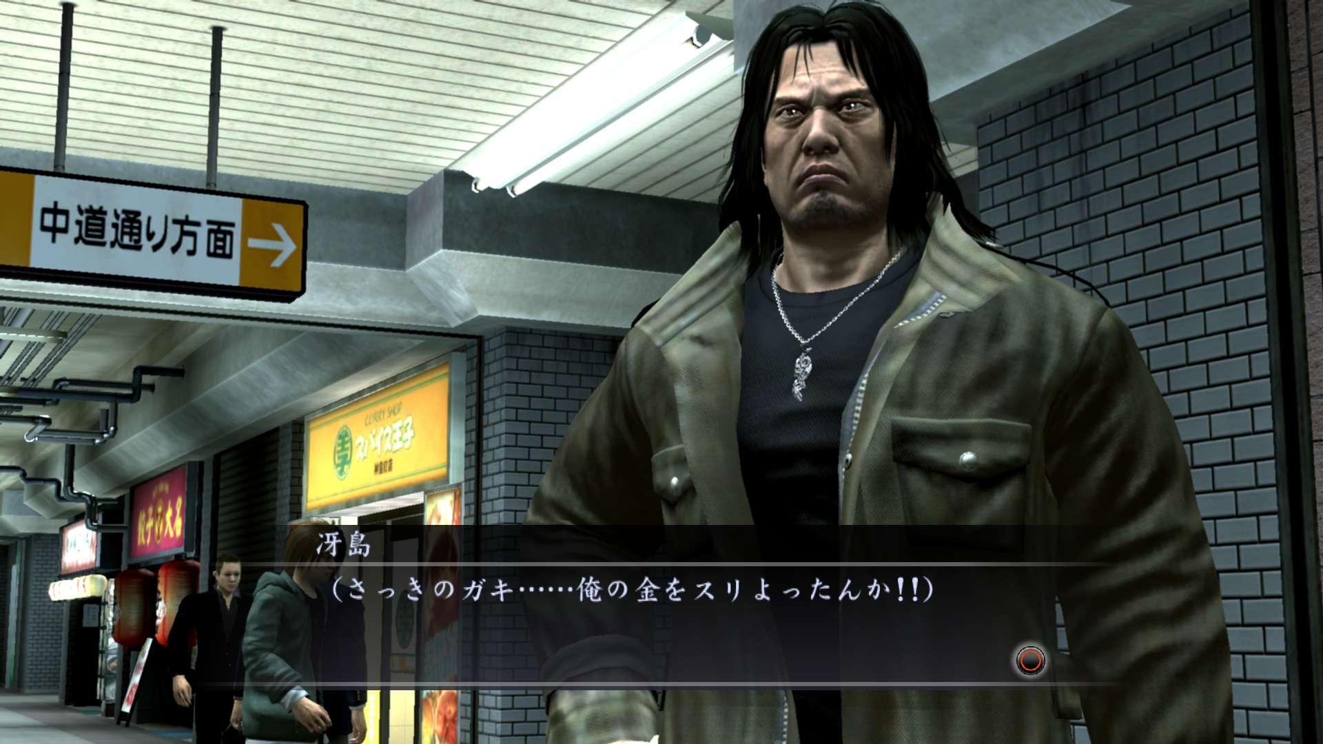 Yakuza 4 Ryu Ga Gotoku Sega d&eacute;mo 10