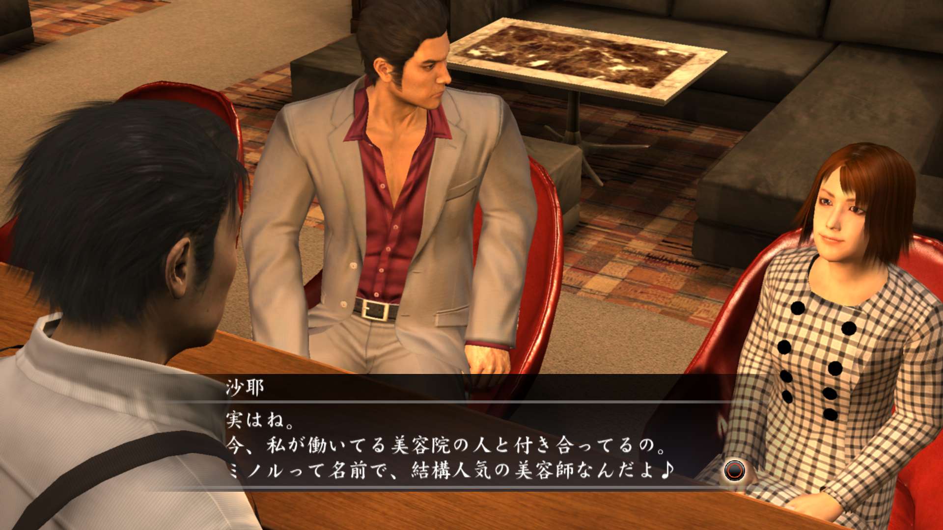 Yakuza 4 Ryu Ga Gotoku Sega d&eacute;mo 28