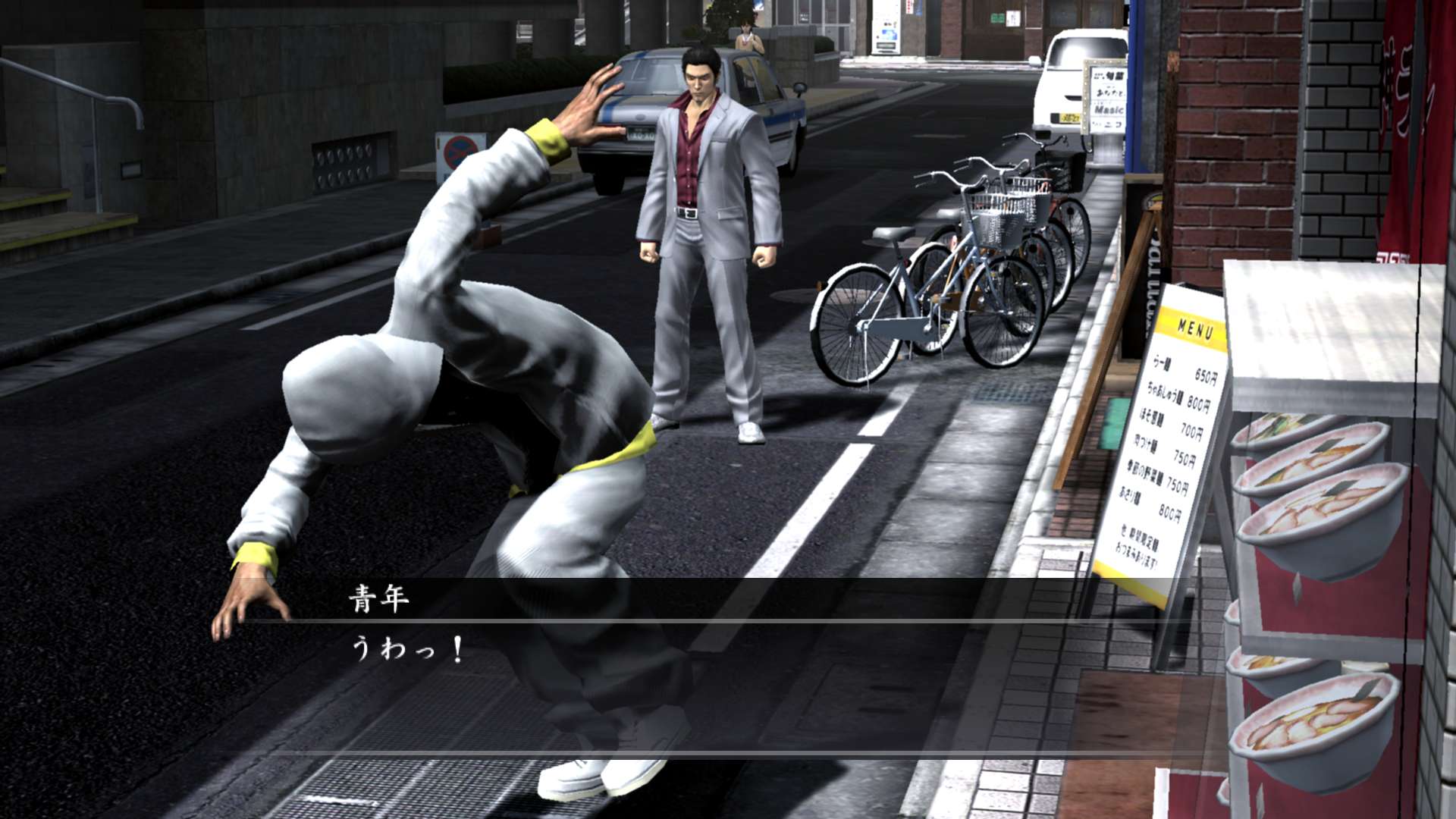 Yakuza 4 Ryu Ga Gotoku Sega d&eacute;mo 31