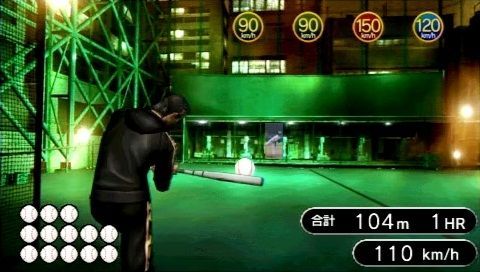 Yakuza Black Panther 2 - 21