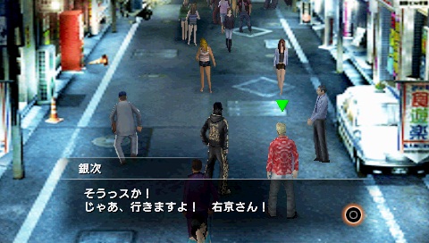 Yakuza Black Panther 2 - 22