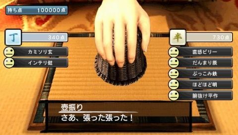 Yakuza Black Panther 2 - 38