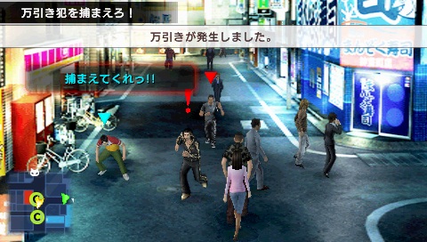 Yakuza Black Panther 2 - 3