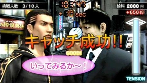 Yakuza Black Panther 2 - 47