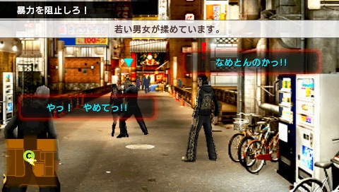 Yakuza Black Panther 2 - 6
