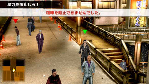 Yakuza Black Panther 2 - 7